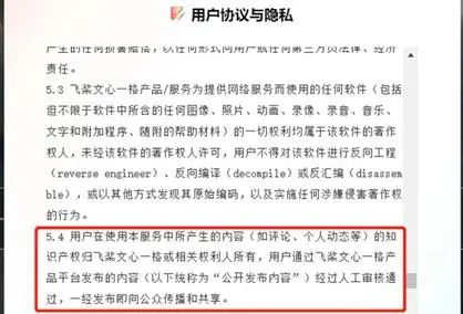 AI作画来袭 画师们会失业吗?