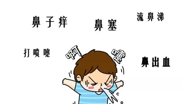 萎缩性鼻炎和干燥性鼻炎有何区别?