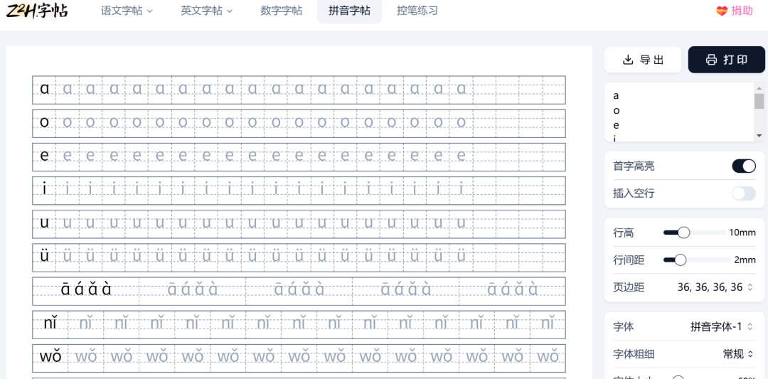请老师把这两个网址推荐给正放假在家的学生