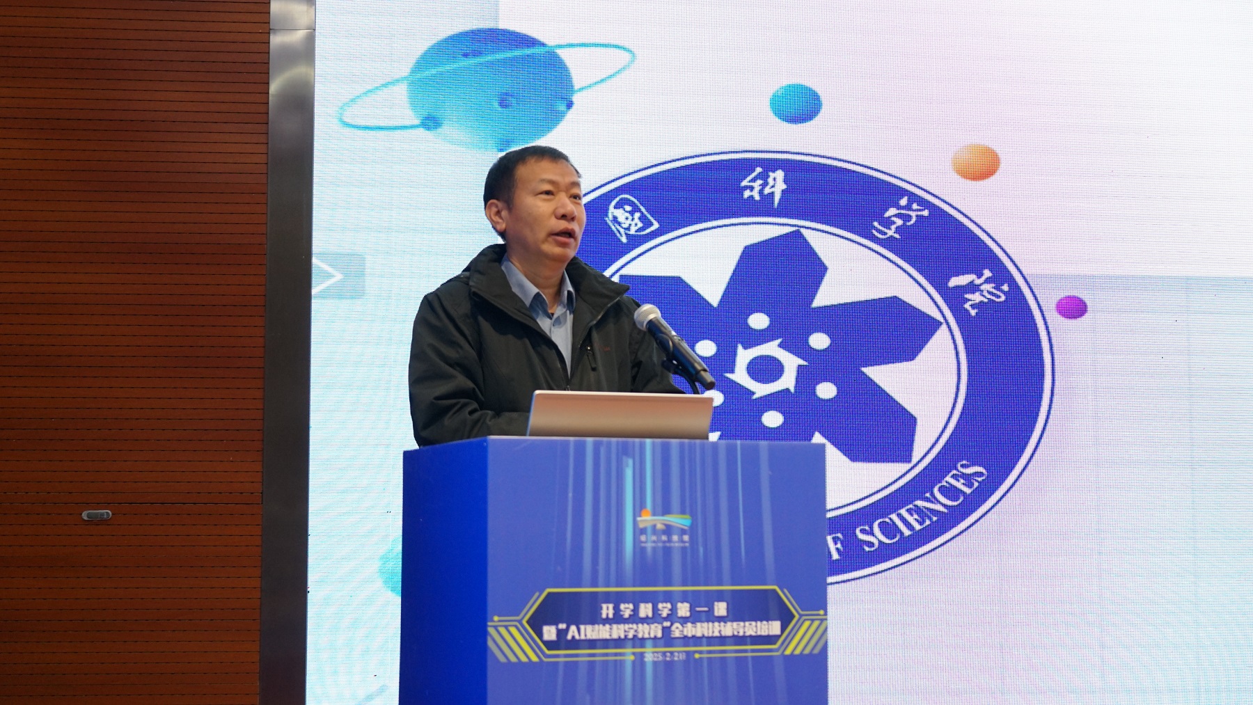AI赋能科学教育丨绍兴市科技辅导员培训成功举行