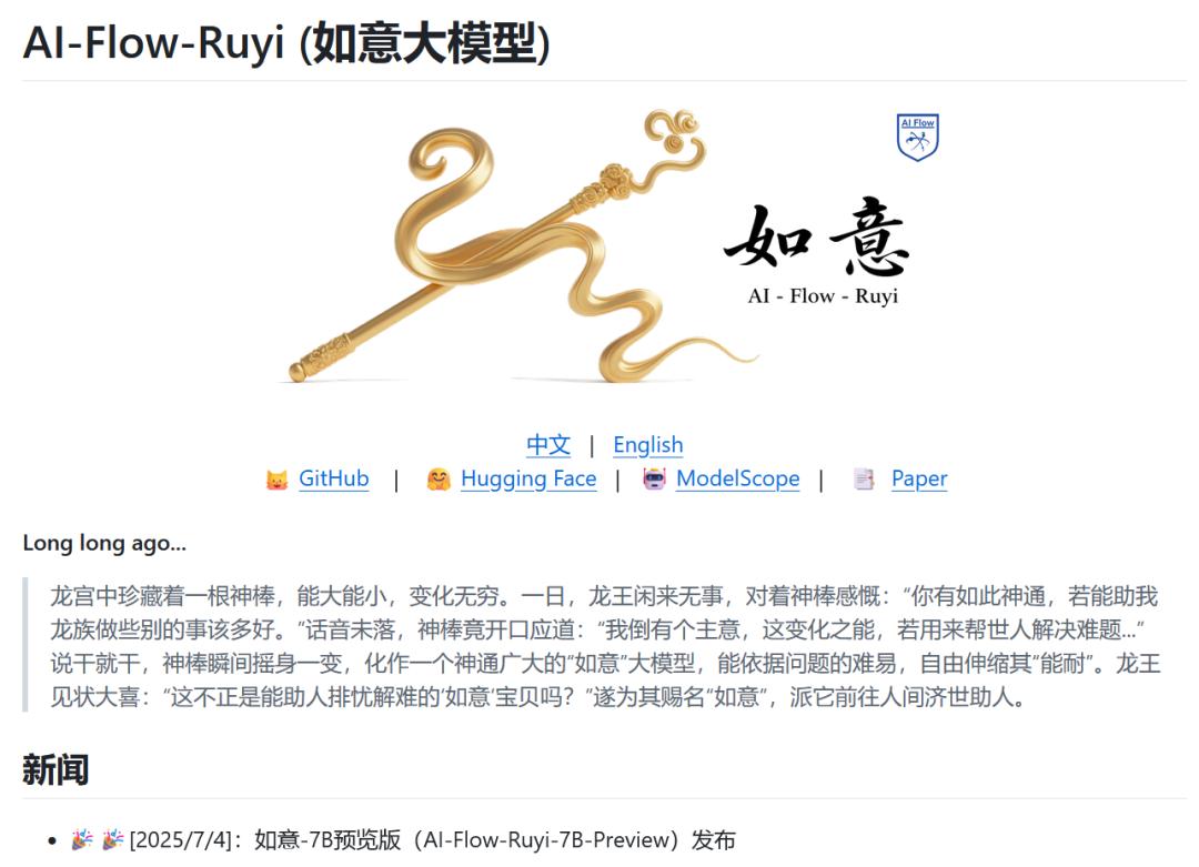 AI下半场的「Game Changer」,直让老外惊呼「Amazing」