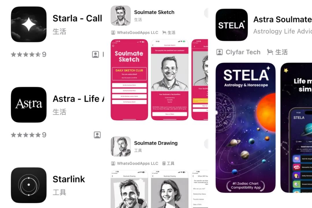 AI算姻缘火了,下载破10万、月入百万,卷爆一众社交软件