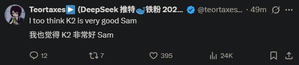 深夜开源首个万亿模型K2,压力给到OpenAI,Kimi时刻要来了?