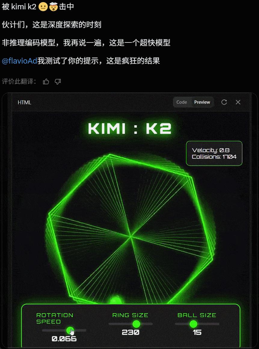 深夜开源首个万亿模型K2,压力给到OpenAI,Kimi时刻要来了?