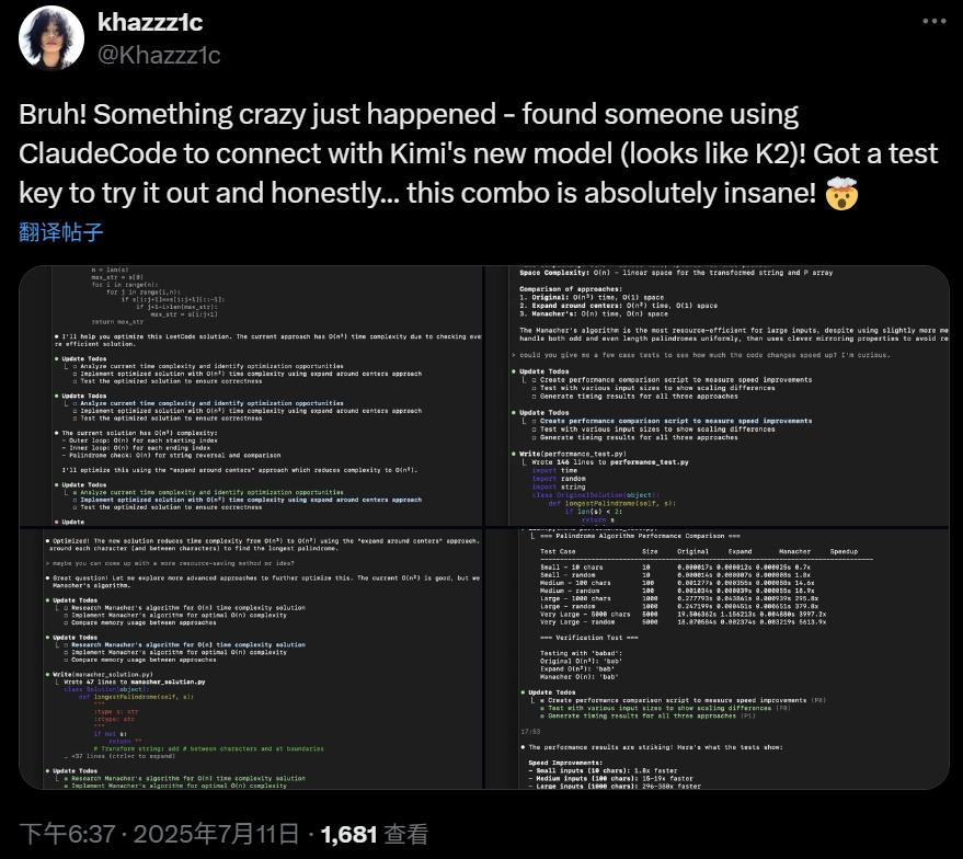 深夜开源首个万亿模型K2,压力给到OpenAI,Kimi时刻要来了?