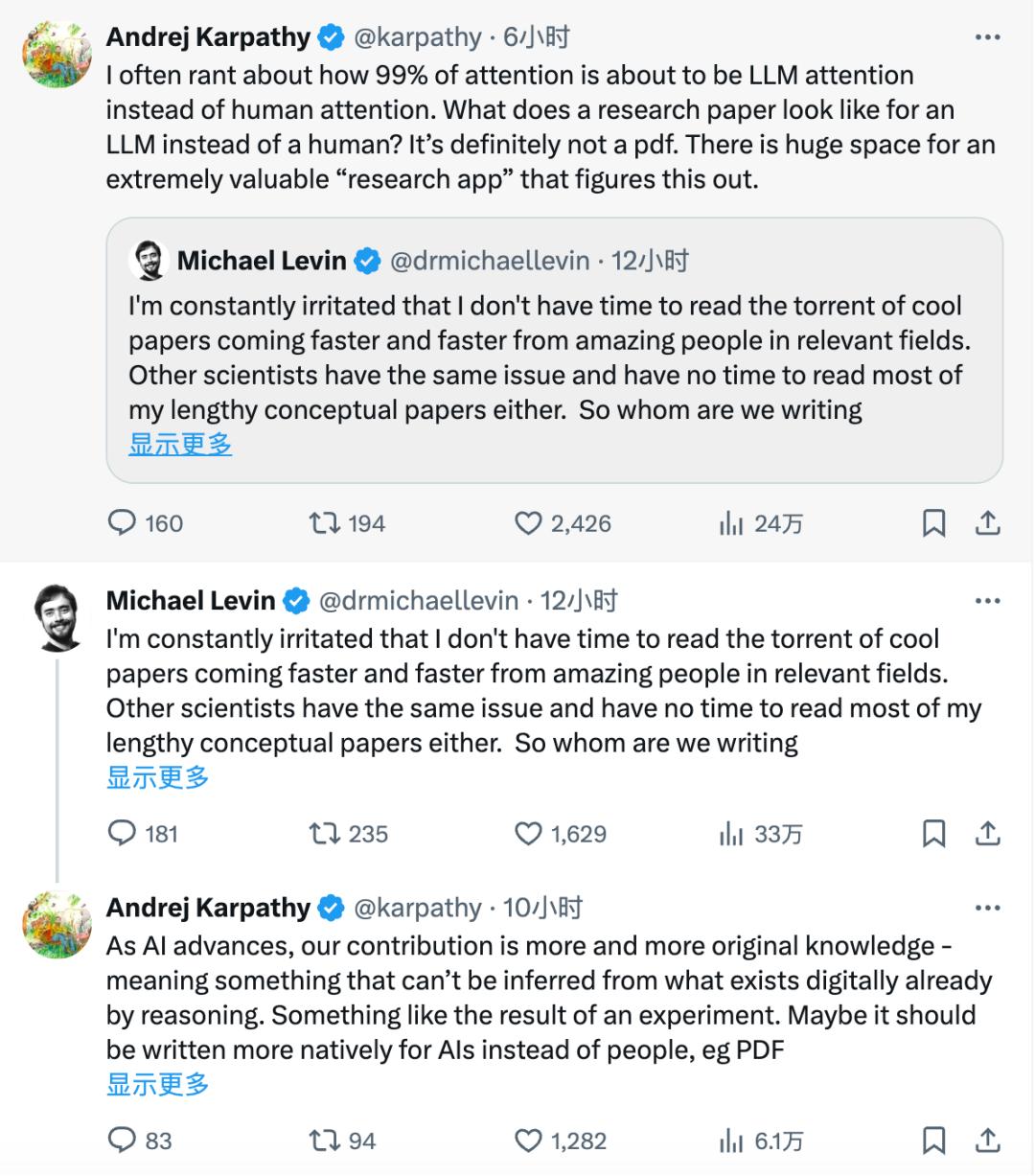氛围编程后,Karpathy又双叒有新「脑洞」!PDF将死,未来99%是AI氛围阅读