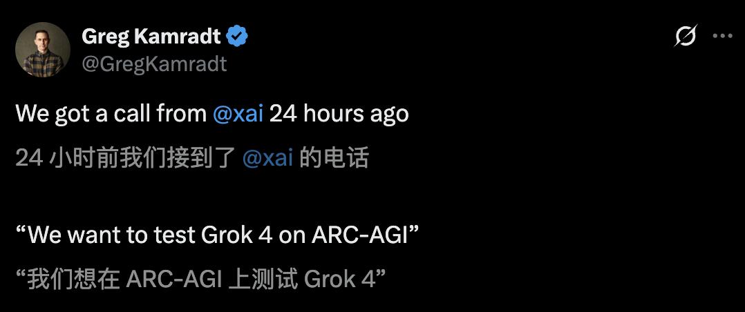 马斯克20万GPU训出史上最聪明AI,Grok 4重返地球之巅,人类博士全线溃败