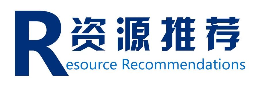 2025春季新学期,这些资源太有用了!