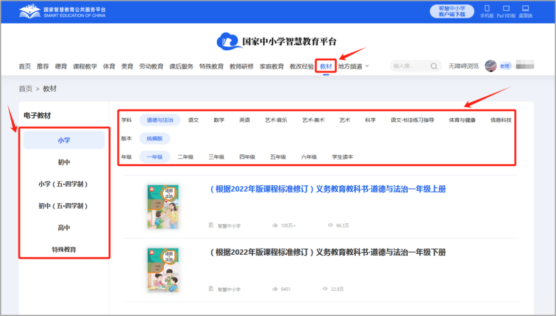 2025春季新学期,这些资源太有用了!