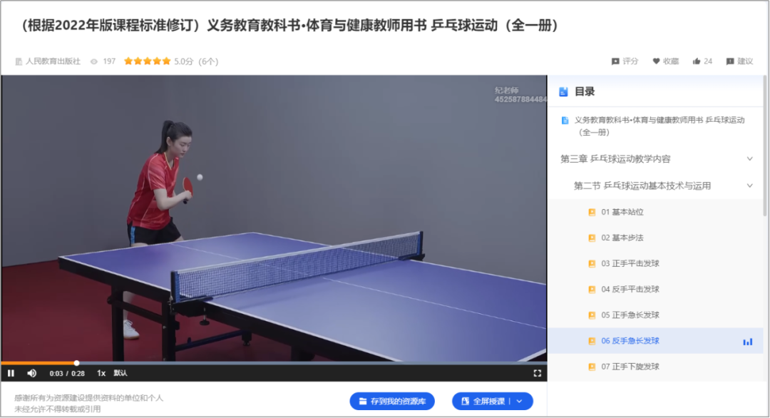 2025春季新学期,这些资源太有用了!