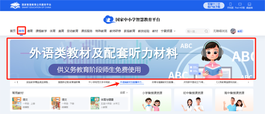 2025春季新学期,这些资源太有用了!