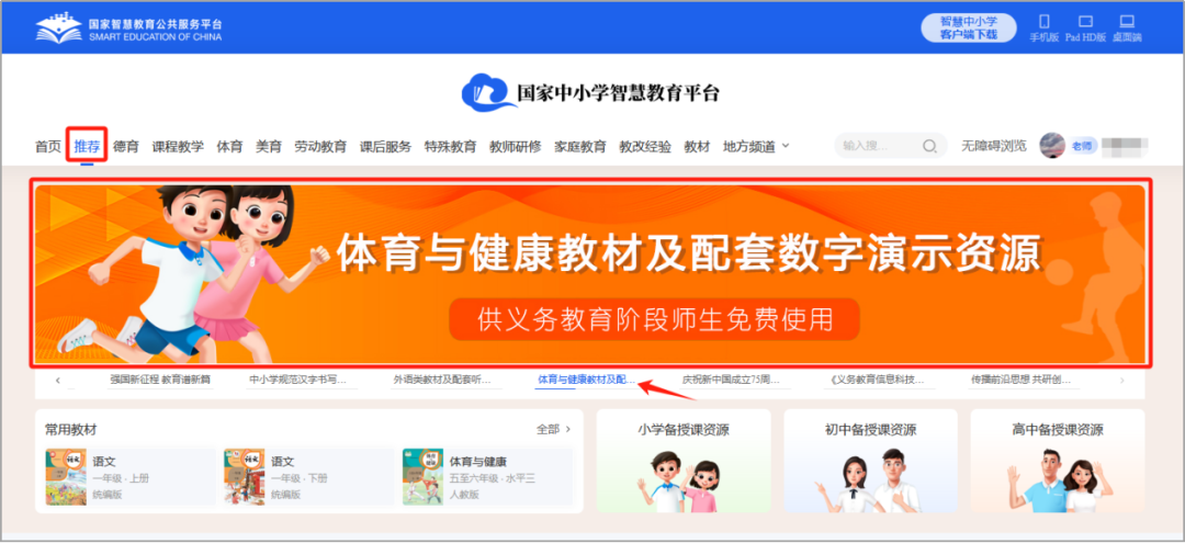 2025春季新学期,这些资源太有用了!