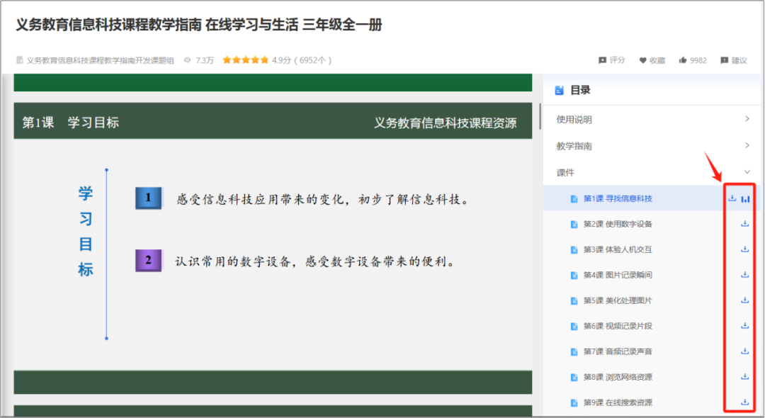 2025春季新学期,这些资源太有用了!
