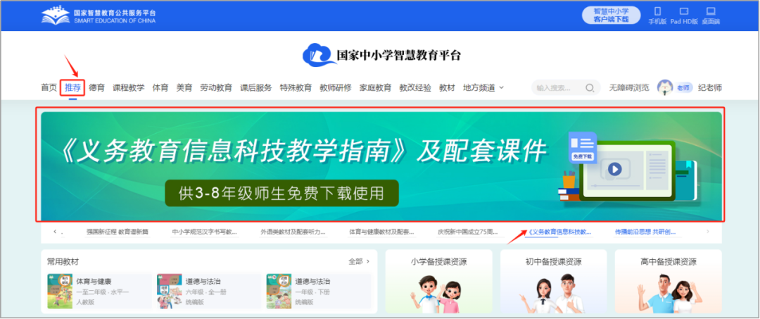 2025春季新学期,这些资源太有用了!