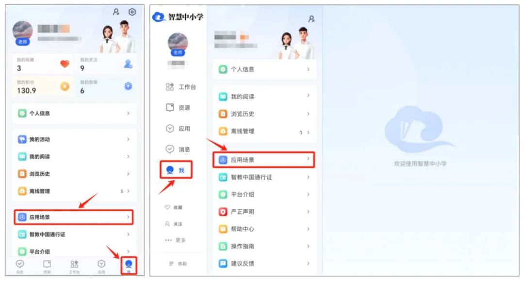 2025春季新学期,这些资源太有用了!