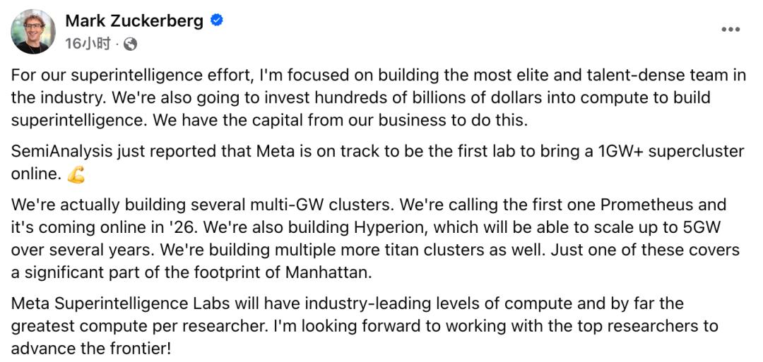 小扎开建「人类第一算力帝国」,26年榨干当地水电,27年超越星际之门