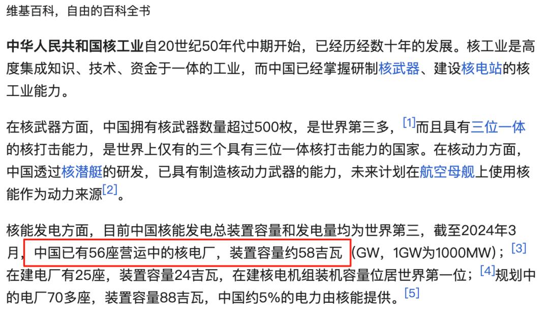 小扎开建「人类第一算力帝国」,26年榨干当地水电,27年超越星际之门