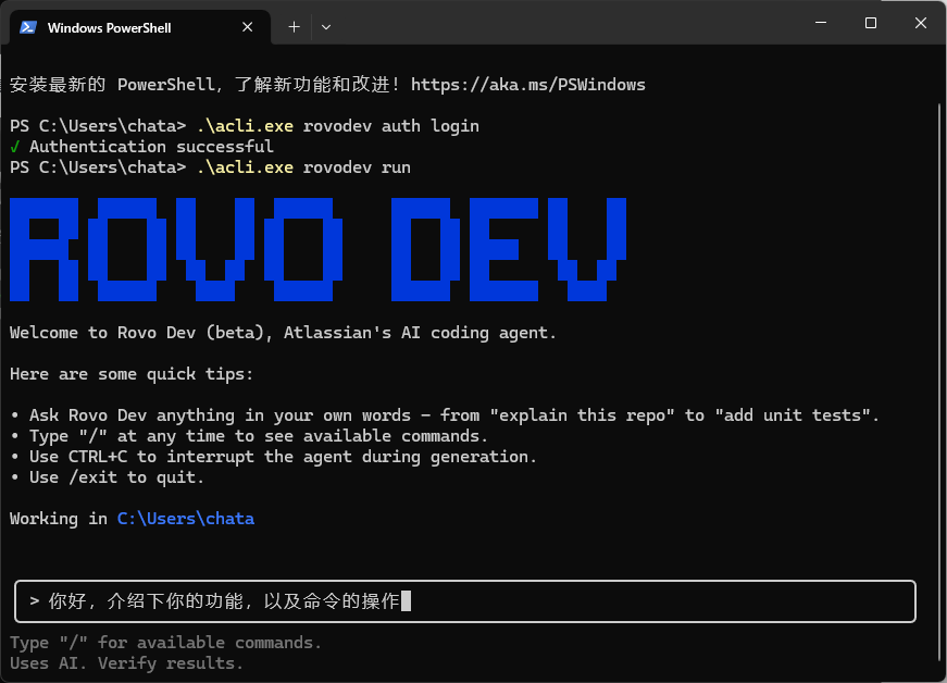 【免费替代方案】Rovodev 基础教程:每日2000万token 免费额度使用 Claude