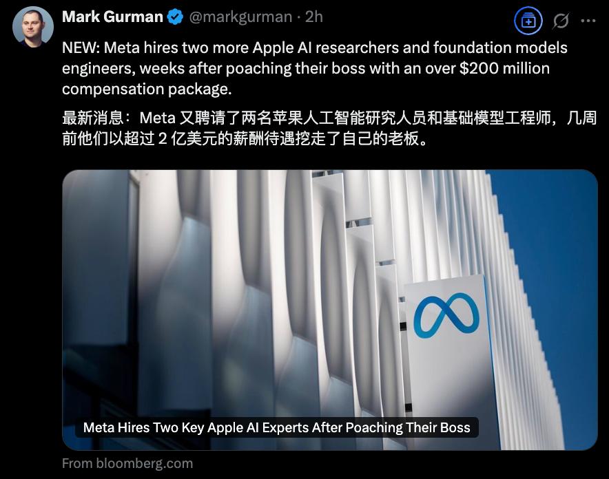 Meta全新AI组织架构曝光,这范儿有点字节