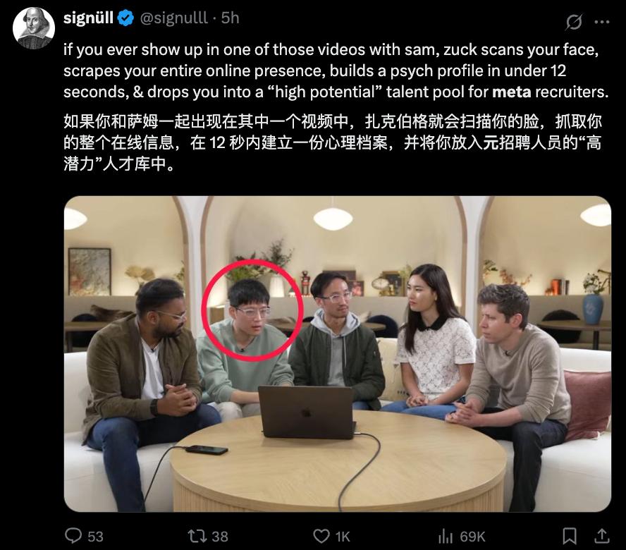 Meta全新AI组织架构曝光,这范儿有点字节