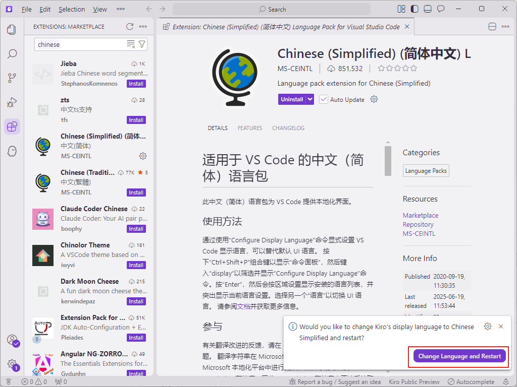 Kiro - 亚马逊推出的 AI 编辑器,内测期间免费使用 claude 4