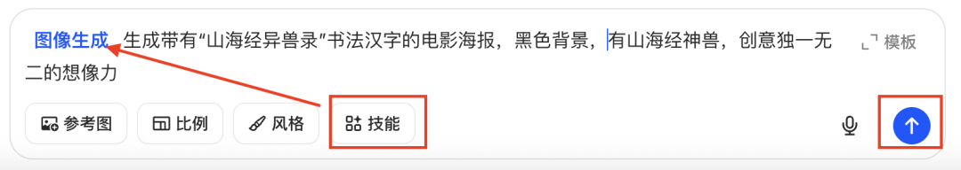 十分钟,AI助你生成祼眼3D《山海经异兽录》(手把手教你玩转AI)