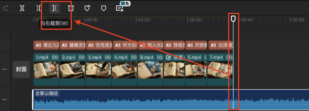 十分钟,AI助你生成祼眼3D《山海经异兽录》(手把手教你玩转AI)