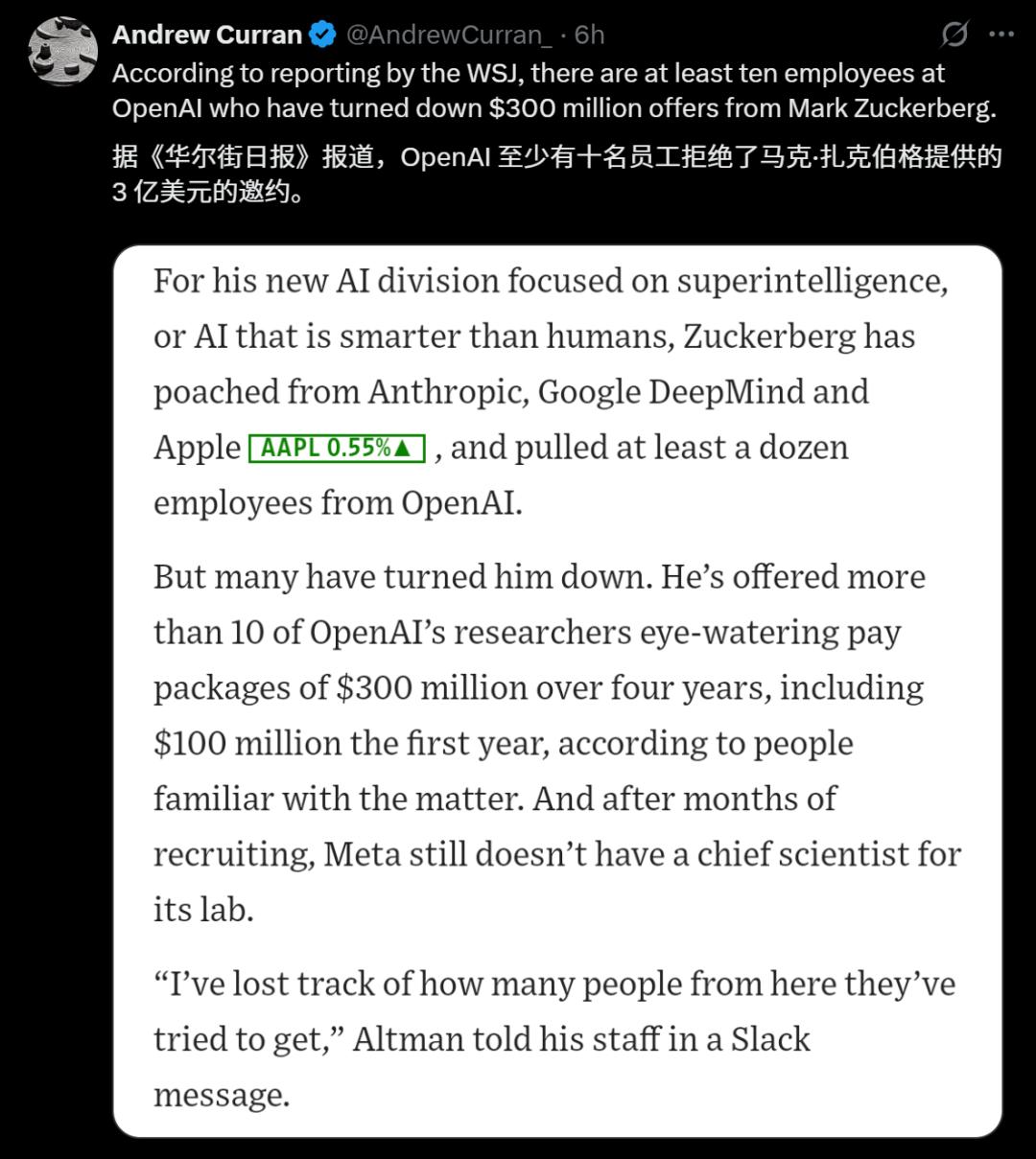 GPT-5两周内发布,内测猛料流出?GPT-6或已开始训练,奥特曼剧透百万GPU