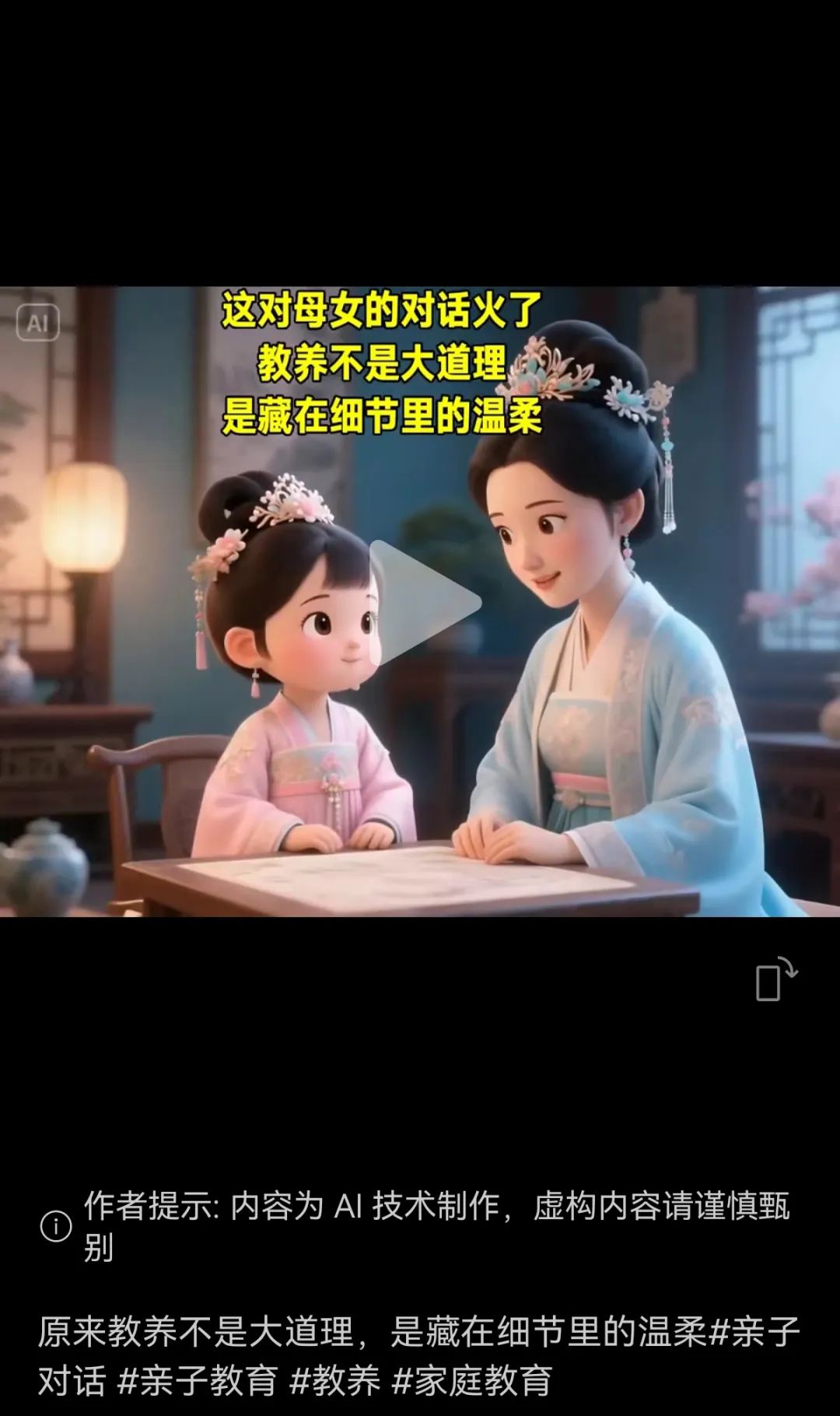 我弄明白了!原来剪映里一个不起眼的小功能,就能搞定数字人视频里的两人对话(附保姆级教程)
