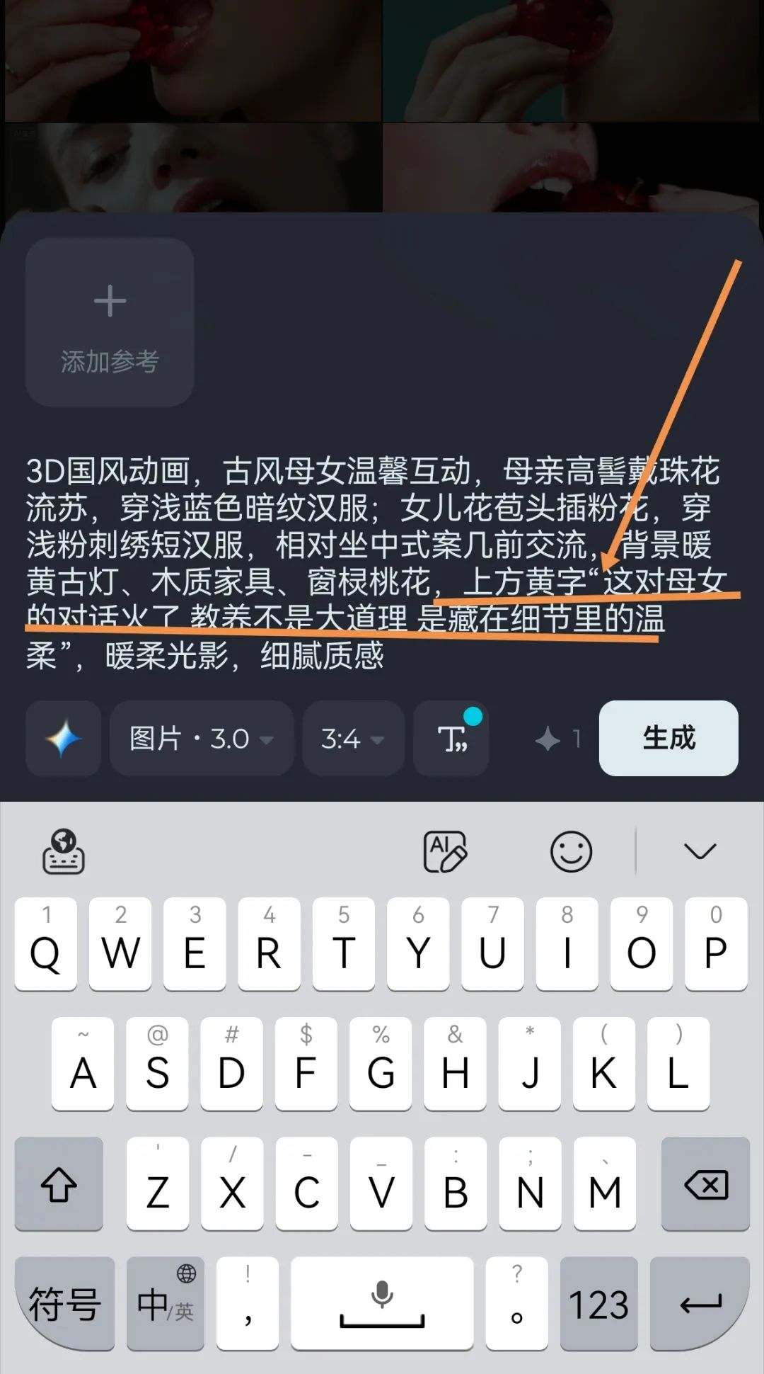 我弄明白了!原来剪映里一个不起眼的小功能,就能搞定数字人视频里的两人对话(附保姆级教程)