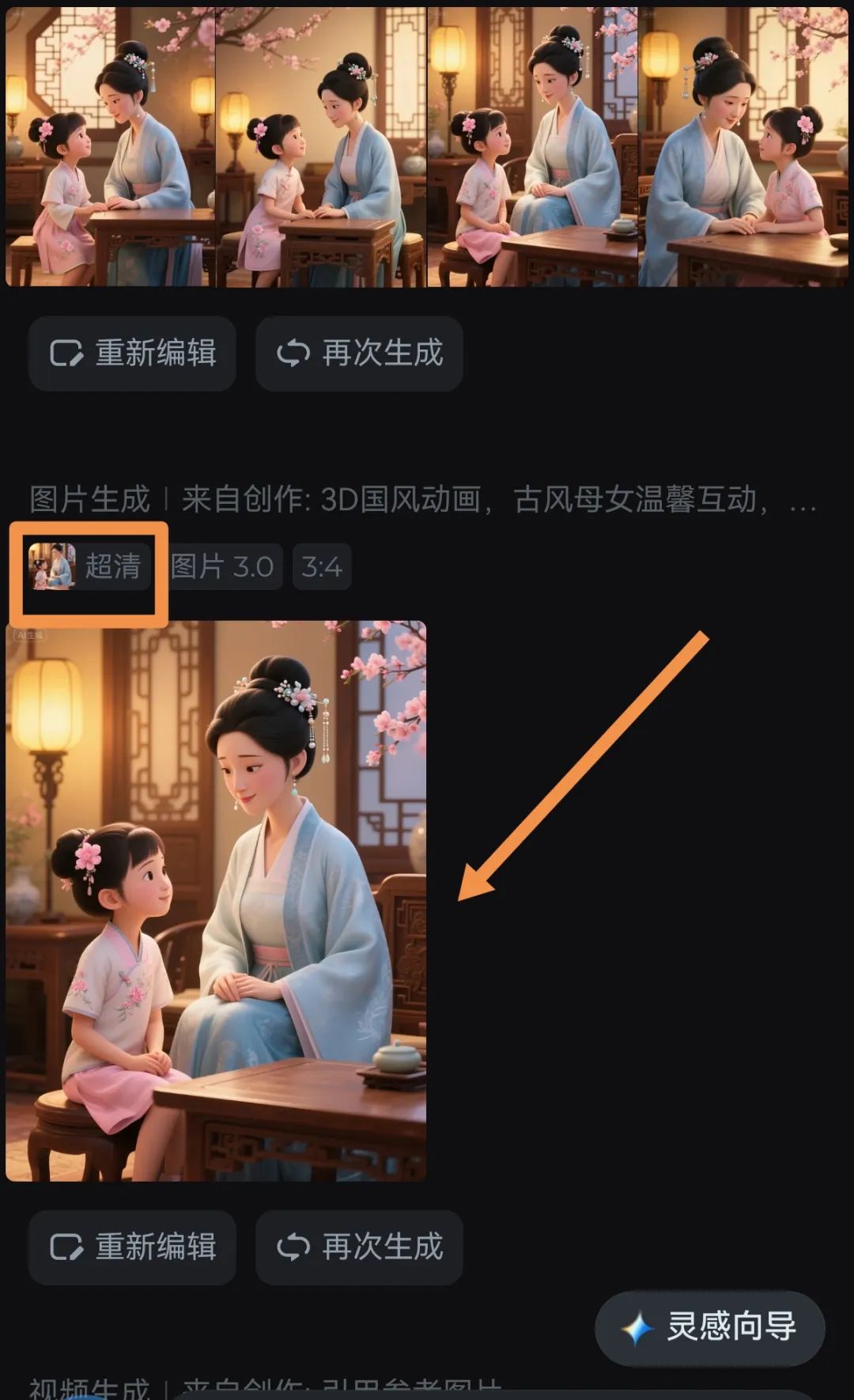 我弄明白了!原来剪映里一个不起眼的小功能,就能搞定数字人视频里的两人对话(附保姆级教程)