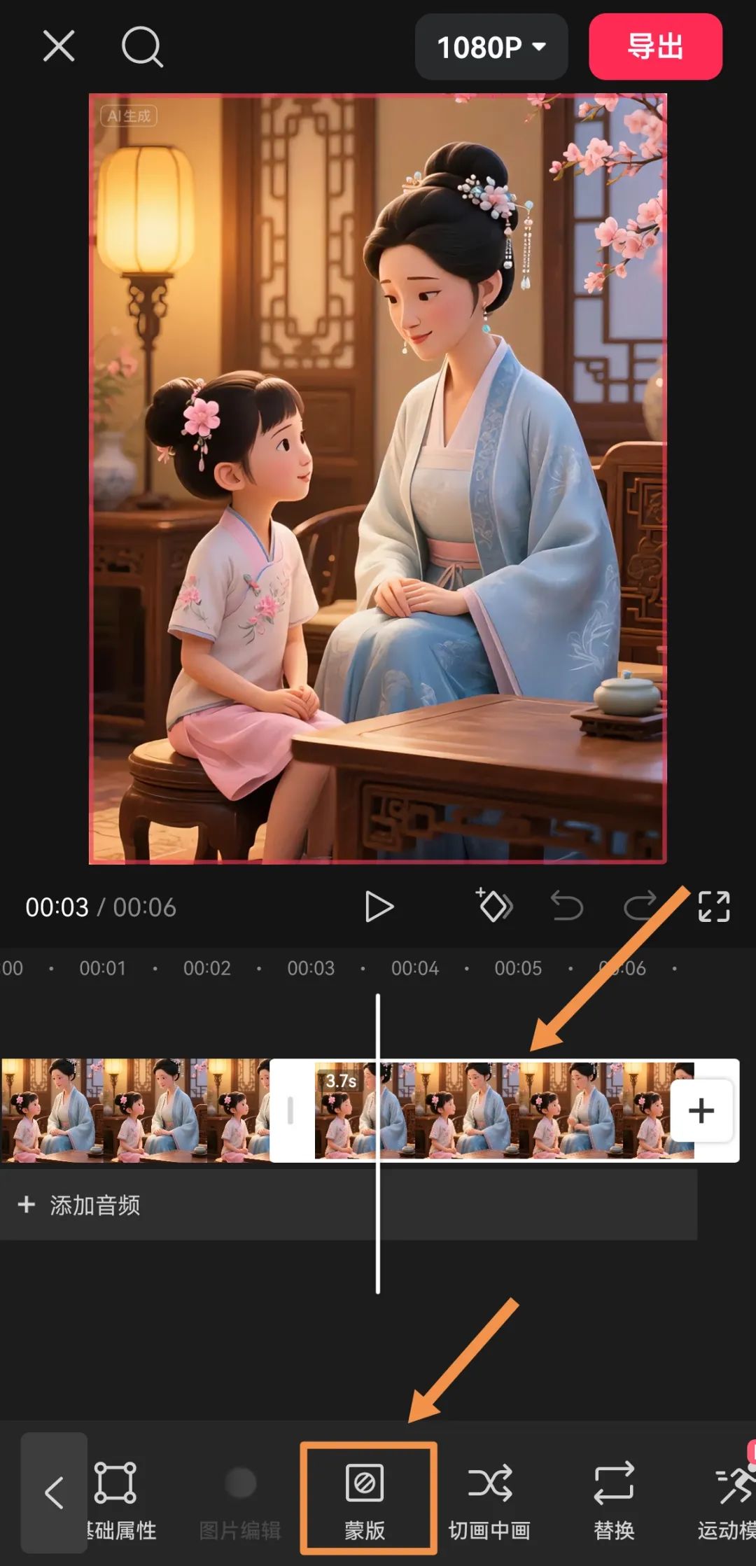 我弄明白了!原来剪映里一个不起眼的小功能,就能搞定数字人视频里的两人对话(附保姆级教程)