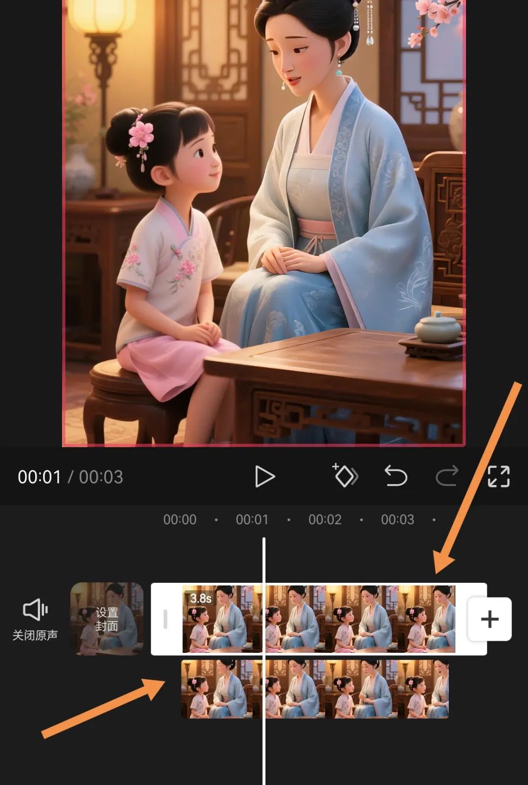我弄明白了!原来剪映里一个不起眼的小功能,就能搞定数字人视频里的两人对话(附保姆级教程)