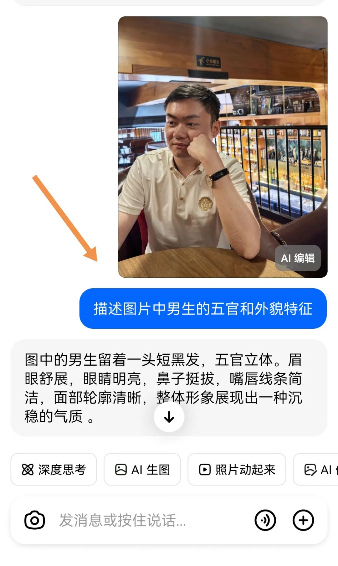 未来人人都需要,3款神器合体10分钟轻松打造属于自己的数字人分身(附保姆级教程)