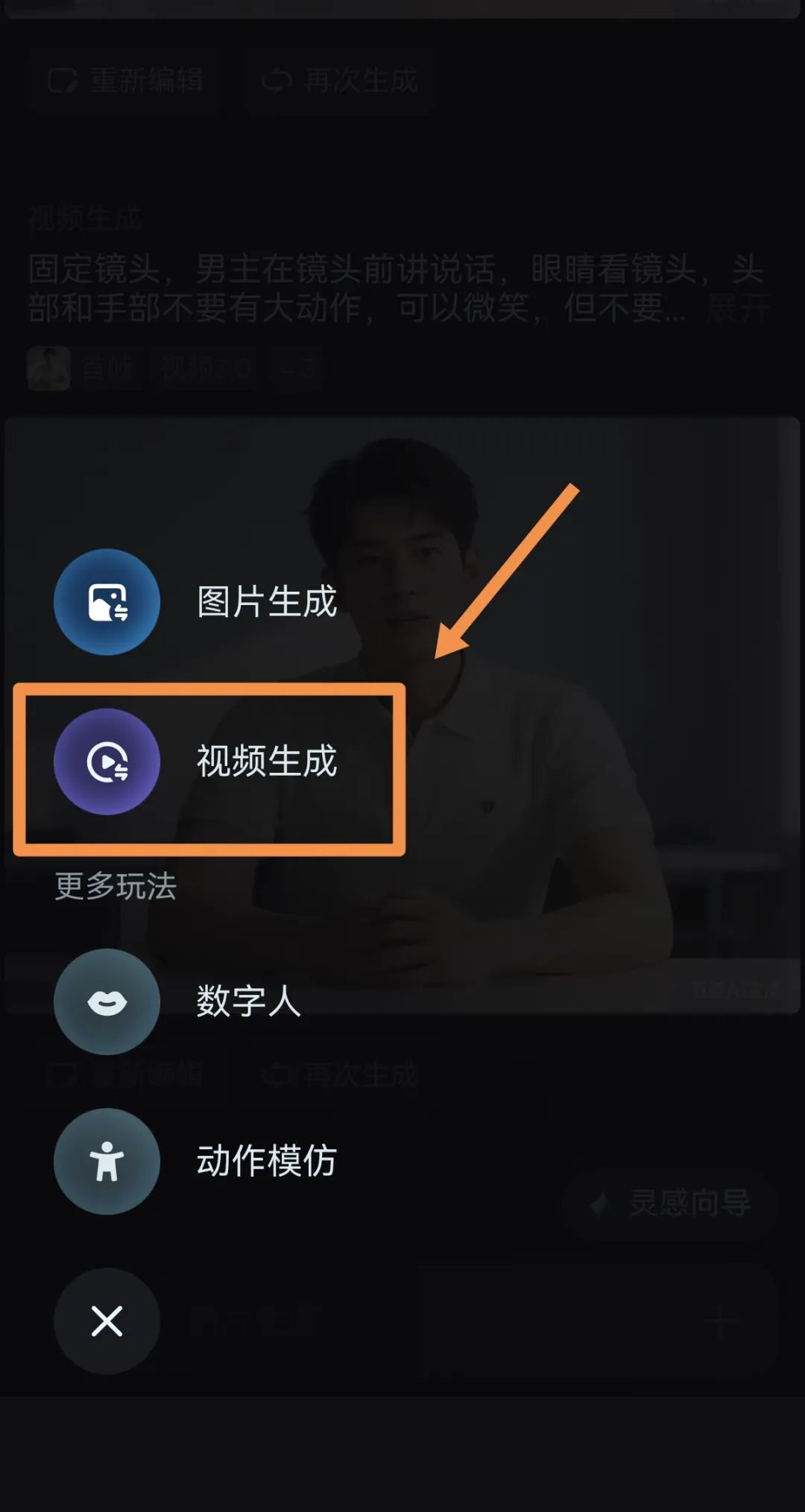 未来人人都需要,3款神器合体10分钟轻松打造属于自己的数字人分身(附保姆级教程)
