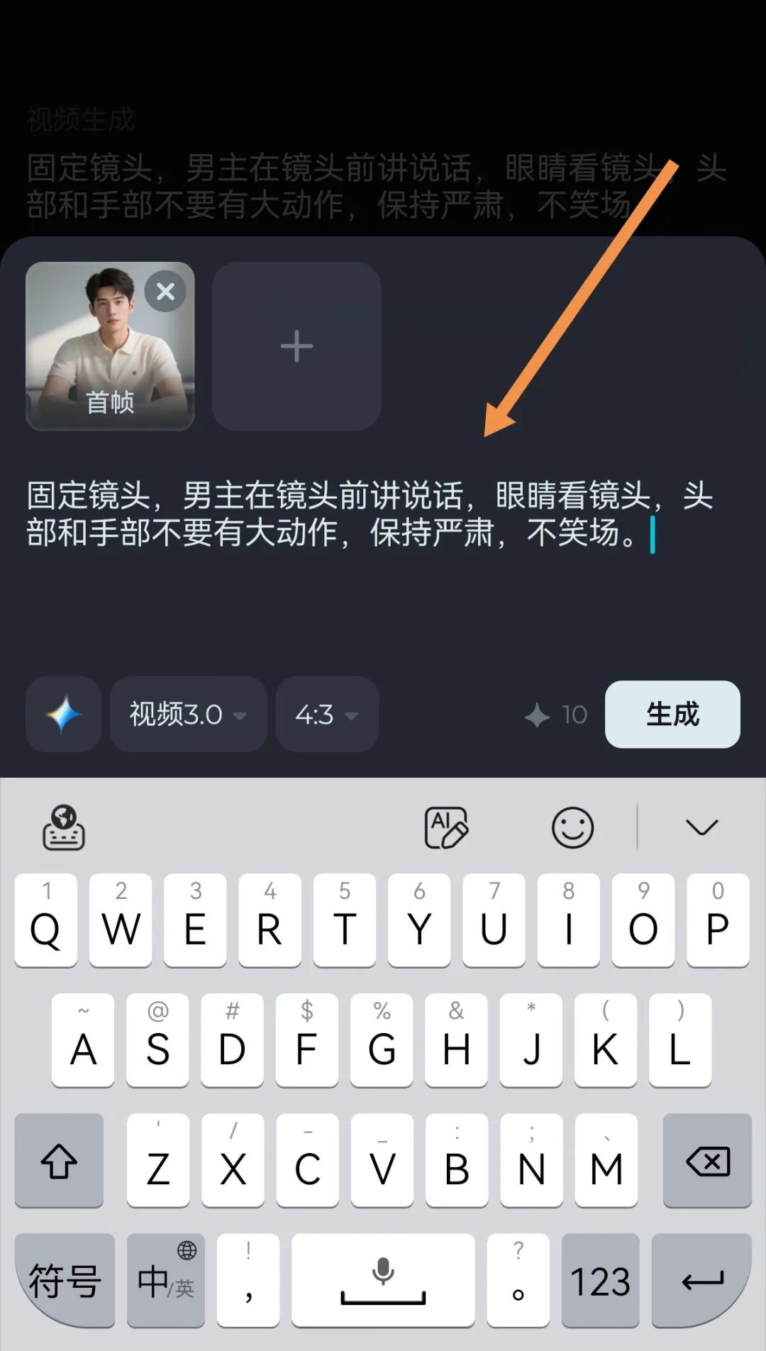 未来人人都需要,3款神器合体10分钟轻松打造属于自己的数字人分身(附保姆级教程)