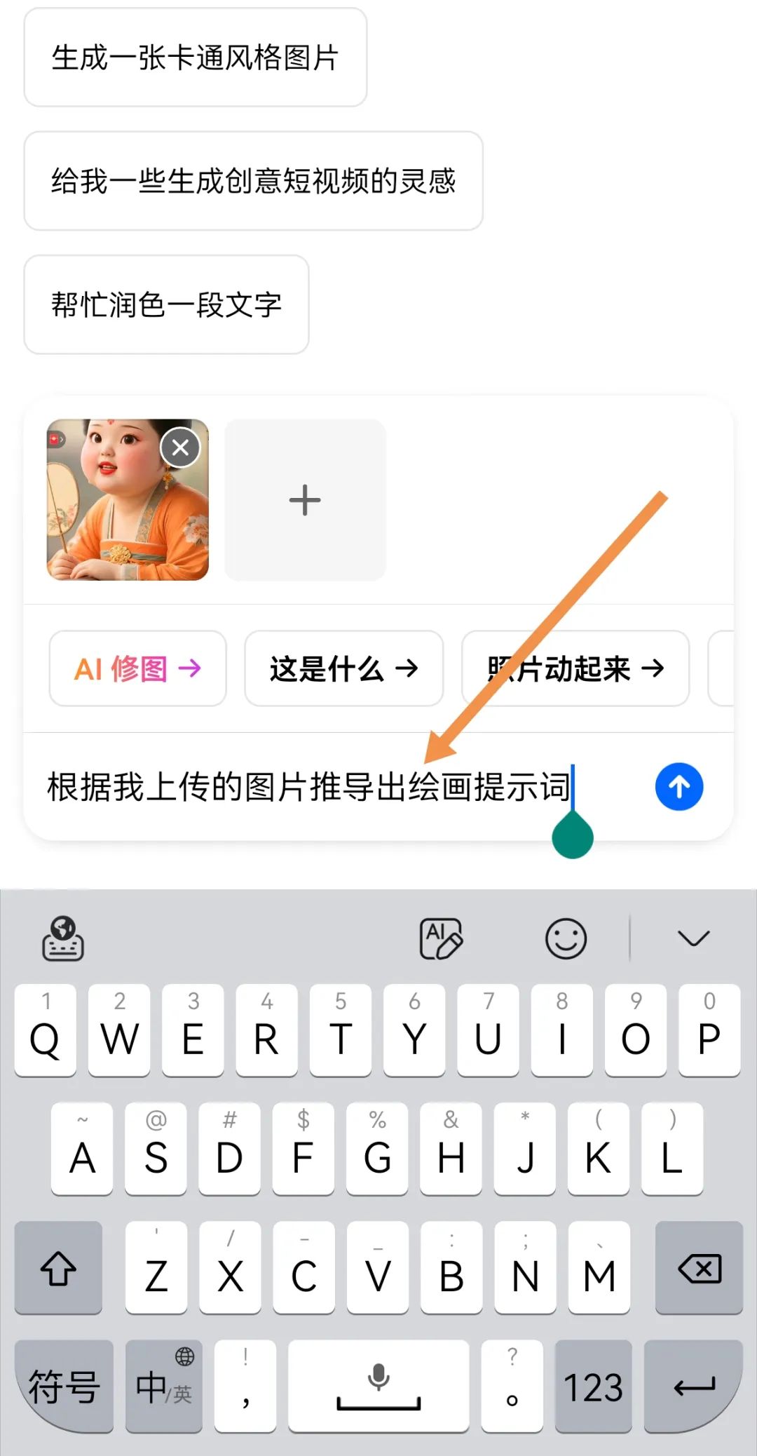 拒绝同质化,做好这几点,让你的唐代胖贵妃从千篇一律的短视频中脱颖而出