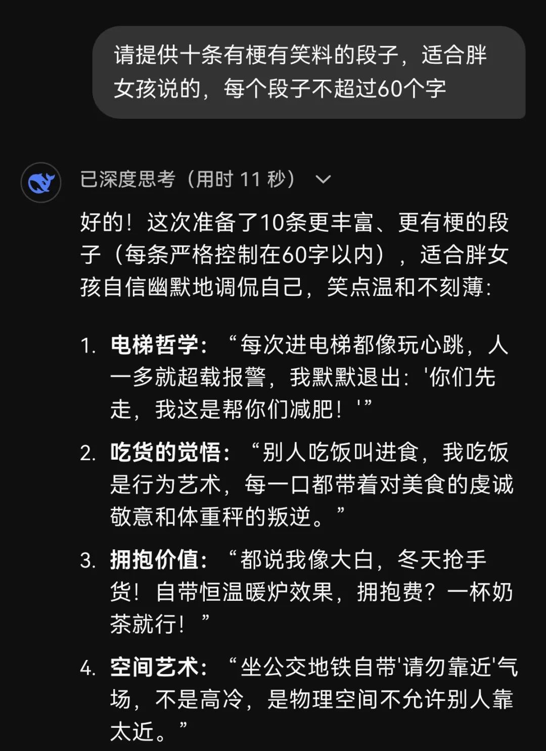 拒绝同质化,做好这几点,让你的唐代胖贵妃从千篇一律的短视频中脱颖而出