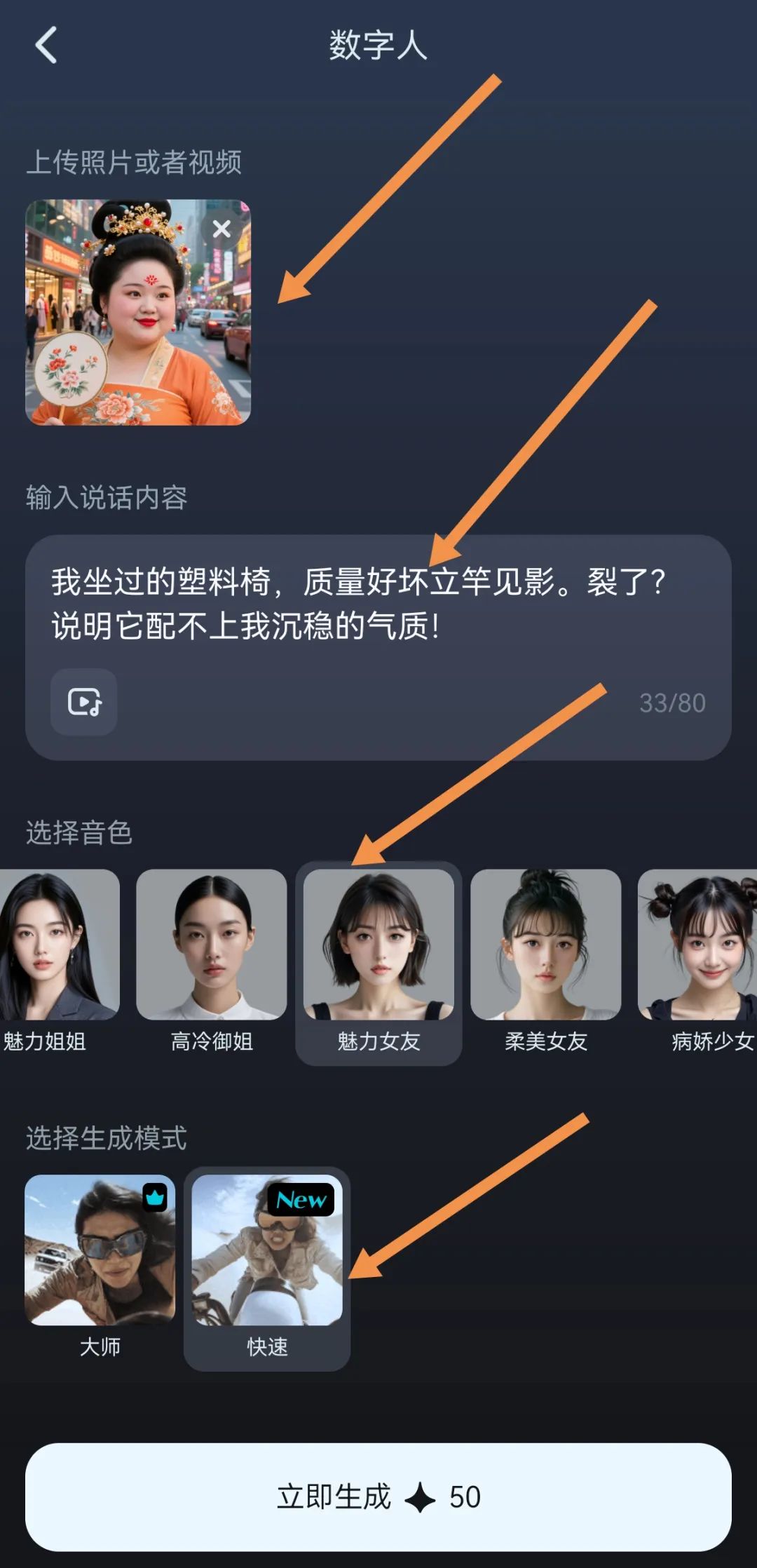 拒绝同质化,做好这几点,让你的唐代胖贵妃从千篇一律的短视频中脱颖而出