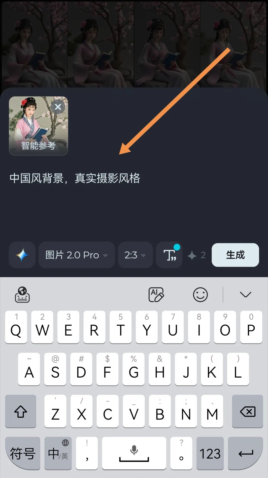 拒绝同质化,做好这几点,让你的唐代胖贵妃从千篇一律的短视频中脱颖而出