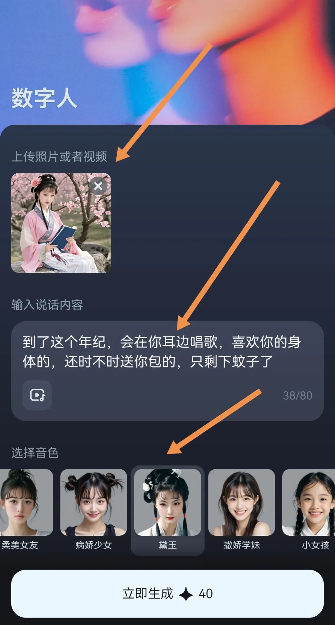 拒绝同质化,做好这几点,让你的唐代胖贵妃从千篇一律的短视频中脱颖而出