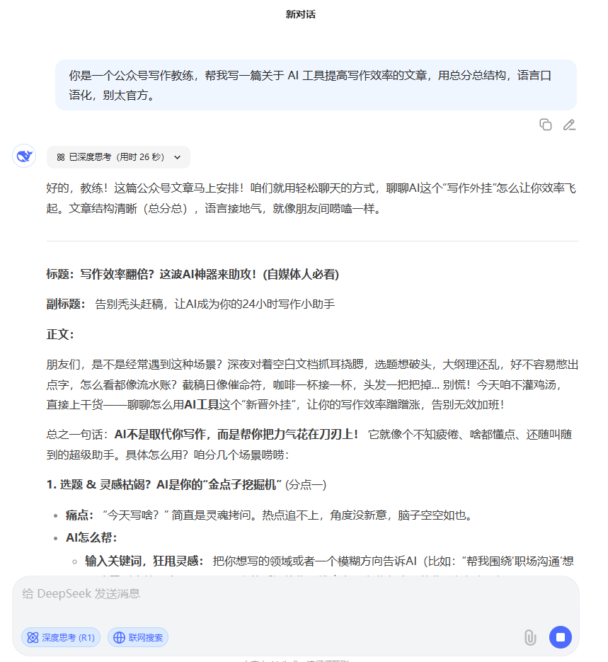 新手做公众号,免费分享最常用的 10 个工具(超级干货)