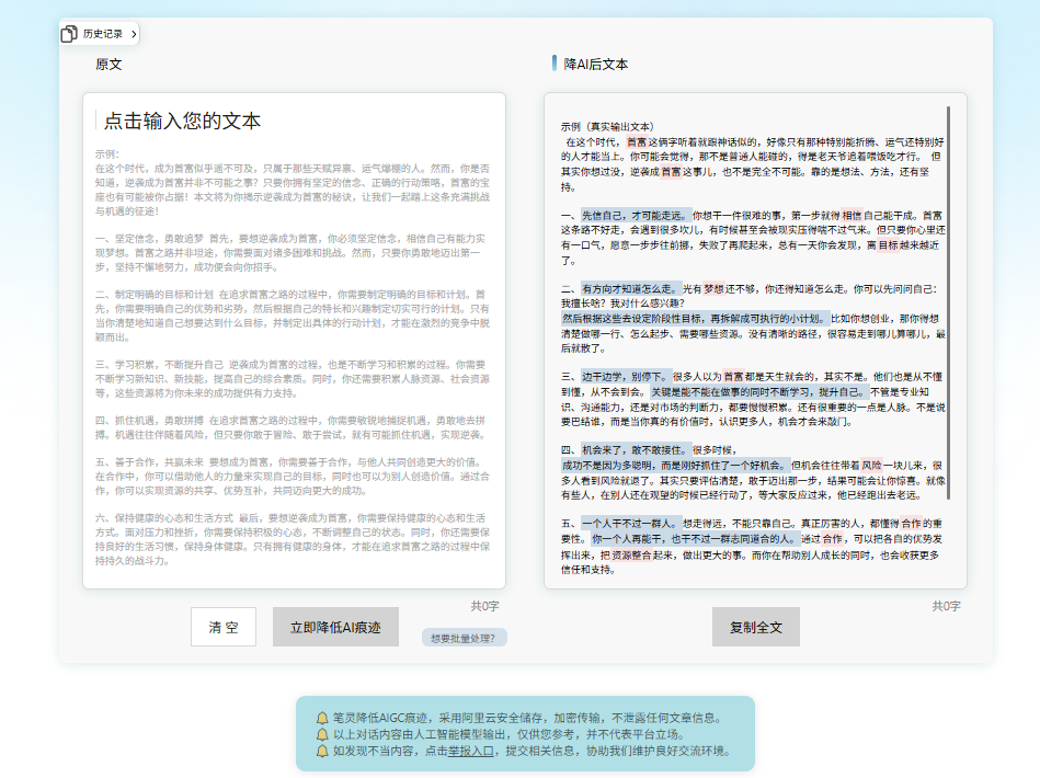 新手做公众号,免费分享最常用的 10 个工具(超级干货)