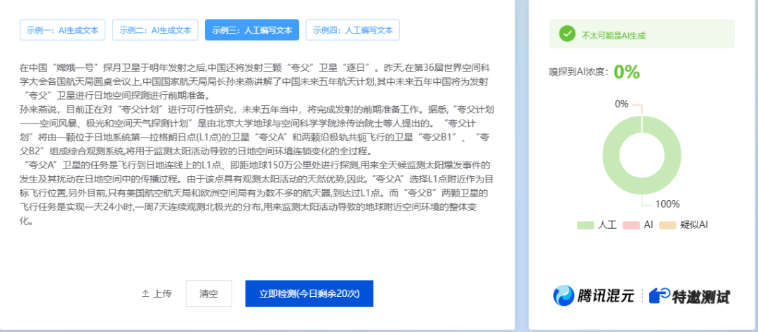 新手做公众号,免费分享最常用的 10 个工具(超级干货)