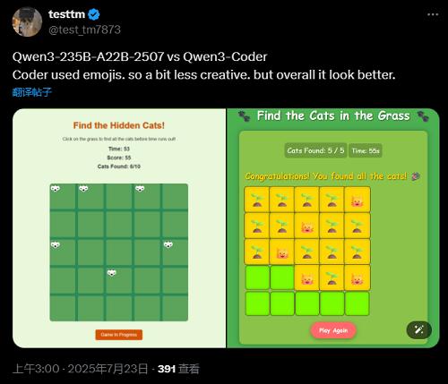 刚刚,阿里最强编程模型开源,4800亿参数,Agent分数碾Kimi K2,训练细节公开