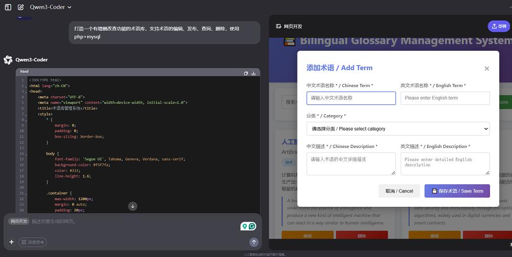 刚刚,阿里最强编程模型开源,4800亿参数,Agent分数碾Kimi K2,训练细节公开