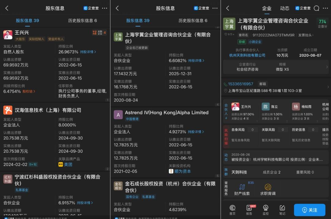 王兴兴抢跑 “具身智能” 红利,宇树产业链能否啖头汤?