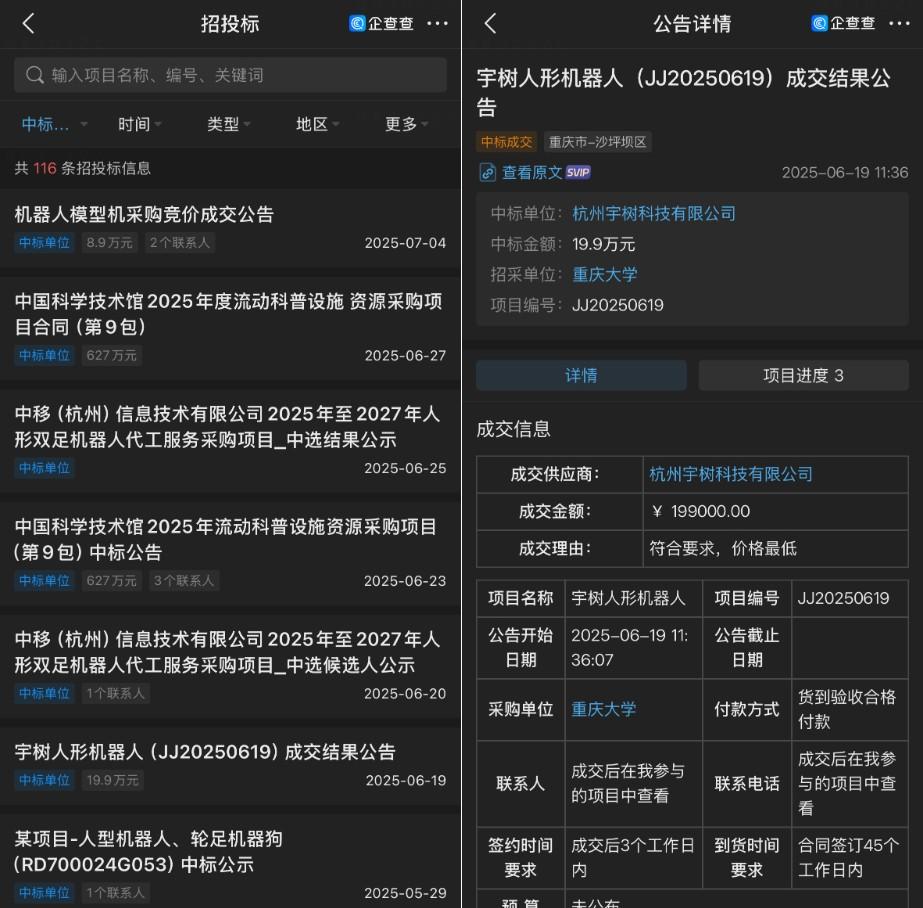 王兴兴抢跑 “具身智能” 红利,宇树产业链能否啖头汤?