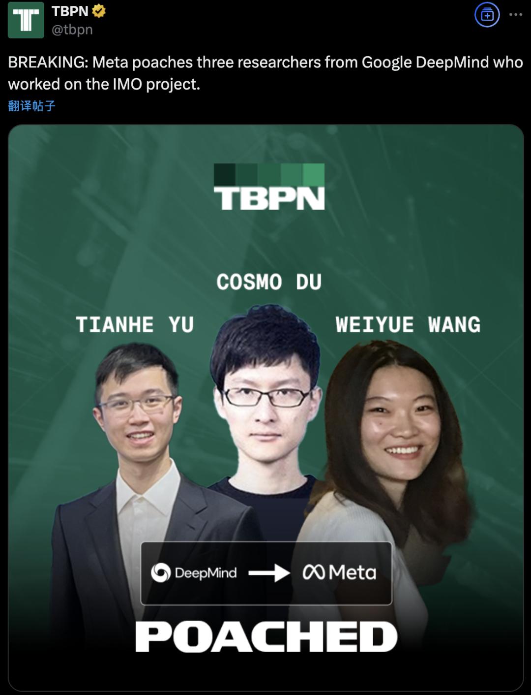 小扎火速挖走谷歌IMO金牌模型华人功臣,以后还是别公布团队名单了吧
