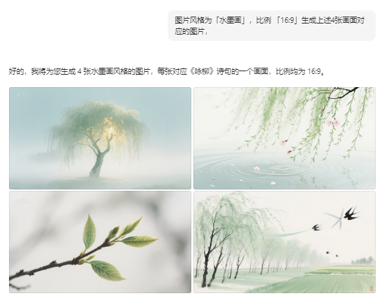 如何用AI做出会动的PPT?详细实操教程来了